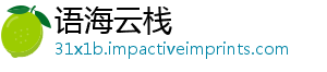 语海云栈